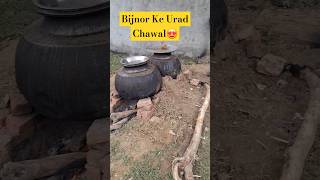 Bijnor Ke Famous Urad Chawal 🥰😍 bijnor uradchawal nbd raipur famous video viralvideo youtube [upl. by Olivia]