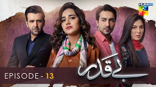 Beqadar  Episode 13  19th February 2022  HUM TV Drama [upl. by Gaston]