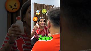 Anshu Ka Zehar 🤢🤯 Day 366 minivlog ashortaday tranding shorts [upl. by Leuqcar]