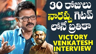 Daggubati Venkatesh Interview About Narappa Movie  TFPC [upl. by Eednas]