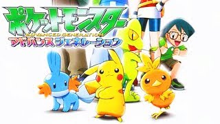 Pokémon Anime Sound Collection  Pokémon Contest Theme [upl. by Ezmeralda756]