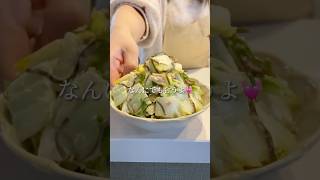 【 野菜を食べて欲しいママの簡単時短レシピ 】レシピ 簡単料理 白菜 サラダ [upl. by Alleras14]