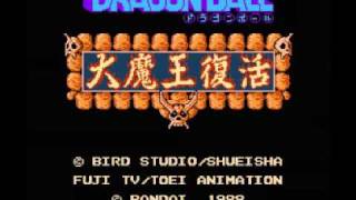 Dragon Ball  Daimaou Fukkatsu NES Music  Title Theme [upl. by Anilrac]