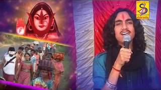 Aditya Gadhvi Garba Mogal Maa Na Nonstop Garba [upl. by Tedi]