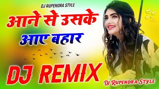 Aane Se Uske Aaye Bahar  Dj Remix  Dj Old Hindi Song  Dj Cute Love Story  Dj Rupendra Style [upl. by Asus]