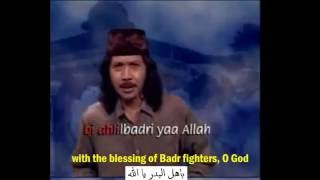 Cak Nun dan Kiai Kanjenglir ilirSholawat Badar [upl. by Kcirtap]