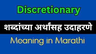 Discretionary Meaning In Marathi  Discretionary explained in Marathi [upl. by Shue465]