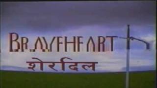 Braveheart 1995 Hindi Trailer [upl. by Alleacim480]