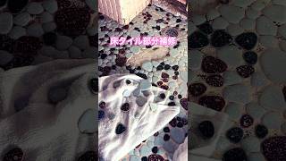 床タイル部分補修床 diy bathroom 浴室 Floor tile repairdiy shorts [upl. by Tallbott]