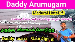 Daddy Arumugam samayal Daddy Arumugam Hotel Daddy Arumugam Briyani  Daddy Arumugam daddyarumugam [upl. by Maurizio]