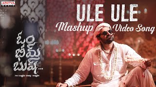 Ule Ule Mashup Video Song  Om Bheem Bush Sree Vishnu Rahul Priyadarshi Ram Miriyala Sunny MR [upl. by Angel428]