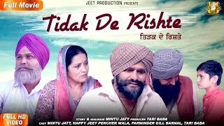 Punjabi Movie Full 2019  Tidak De Rishte Full Film Happy Jeet Pencher Wala  Mintu Jatt [upl. by Nivra]