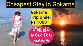 Cheapest Stay In Gokarna  Budget Stay In Gokarna  Gokarna Tour Plan Gokarna Information In Telugu [upl. by Eelanaj]