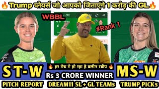 ST W vs MS W Dream11 Team Today Match STW vs MSW Dream11 Prediction Dream11 Team of today match [upl. by Dwan]