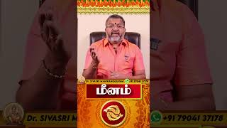 மீனம்துன்பங்களில் மீண்டு வரும் மீனம்  meena raasi palangal  meenam astrology rasipalan [upl. by Orofselet19]