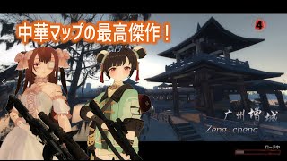 【L4D2：ZENG CHENG（广州增城）】Rating ⭐⭐⭐⭐しぃ子のゲーム実況 [upl. by Sparkie]