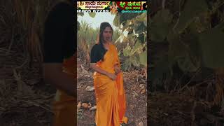 NEW JANAPADA TIK TOK VIDEO 💕 folkjanapada socialmediaapp love janapadajathre toktok socialupd [upl. by Erialcyram]