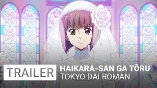 Haikarasan ga TÅru  Tokyo Dai Roman  Trailer VO [upl. by Nylsoj170]