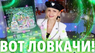 ЭТО ЧТО ВООБЩЕ АД🔥ВЕНТ КАЛЕНДАРЬ THE BODY SHOP  Как это дарить [upl. by Eibreh986]