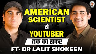 Haryana ke COMEDY star Lalit Shokeen in Master Ji Ki Baithak podcast [upl. by Josias]