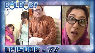 Bulbulay Ep 77  ARY Digital Drama [upl. by Ahsiaa]