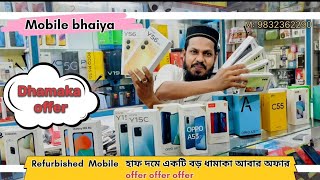 Refurbished Mobile second hand mobile showroom DankuniMosatGopalpurHooghly 9832362299 [upl. by Bourke640]