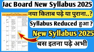 Jac Board New Syllabus 2025  Syllabus Reduced  New Syllabus 2025 [upl. by Autrey]