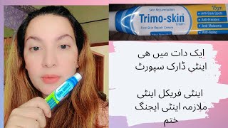 Trimo skin cream anti dark spots anti freckles anti melasma anti aging [upl. by Eenobe688]