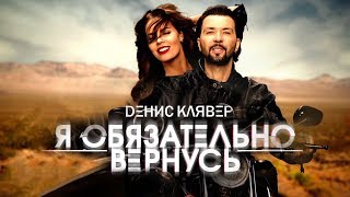 Евгений Кемеровский — «Осень в Москве» Lyric Video 2023 [upl. by Hussey]