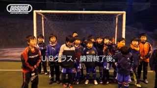 NASPAサッカースクール突撃取材 POSPOD005 [upl. by Neelia]