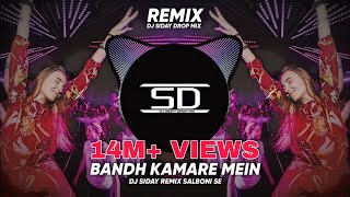 BANDH KAMARE MEIN PYAR KARENGE REMIX  SUPER DANCE MIX  Dj Siday Remix DJ SIDAY DROP MIX NEW 2022 [upl. by Aneri949]