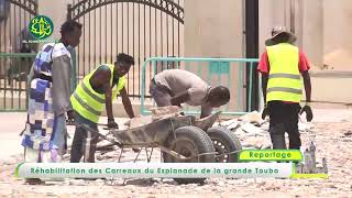 Reportage  Début des Travaux de Renouvellement des Carreaux de lEsplanade de la Mosquée de Touba [upl. by Homer544]