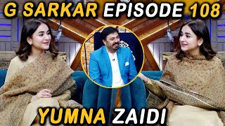 G Sarkar with Nauman Ijaz  Episode 108  Yumna Zaidi  22 Jan 2022 [upl. by Nalyk715]