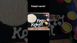 Kojagiri purnima rangoli kojagiri kojagirirangoli trending viralshort rangoli ytshorts viral [upl. by Inej]