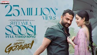 Suttamla Soosi Full Video Song  Gangs of Godavari  VishwakSen Neha Shetty  Telugu Love Songs [upl. by Zetnom]