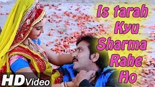 Is Tarah Kyu Sharma Rahe Ho  New Hindi Love Shayari  HD Video [upl. by Ahsiyk]