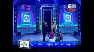 khmer candy new khmer candy 2015 new khmer cartroon movice shi thum mles សីុធំម្លេះ [upl. by Sheline835]