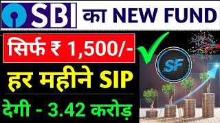 Best SIP Mutual Funds For 2024  SIP Investment In Hindi  Best SIP Plans For 2024 [upl. by Aihsoj731]