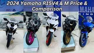 2024 Yamaha R15 All Variant amp Colour Comparison ♥️ Price amp Features Difference R15 V4 [upl. by Attelliw]