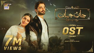 JAAN E JAHAN  OST  Rahat Fateh Ali Khan  Hamza Ali Abbasi  Ayeza Khan  ARY Digital [upl. by Lorianne]