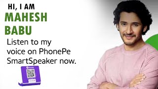 Super Star Mahesh Babu Phone Pe AD  Mahesh Babu Phone Pe Speaker New AD  Mahesh Babu Latest AD [upl. by Madeleine379]