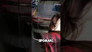 ИДЕАЛЬНАЯ машина для мужчины bmw cherry авто автомобили [upl. by Melany]