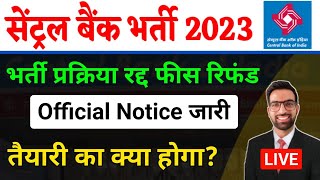 Central Bank Vacancy Cancel Notice 2024  Central Bank Sub Staff Radd  CBI bharti Cancel News 2024 [upl. by Annuahs]