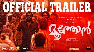 Moothon  Official Trailer  Nivin Pauly  Geetu Mohandas  MiniStudio [upl. by Enirehtacyram]