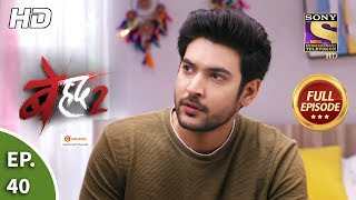 Beyhadh 2  Ep 40  Full Episode  24th January 2020 [upl. by Marja188]