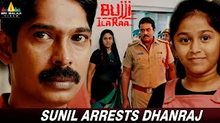 Sunil Arrests Dhanraj  Bujji Ila Raa  ChandiniTamilarasan  Latest Tamil Dubbed Movie Scenes [upl. by Adnuahsar]