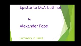 Epistle to DrArbuthnot summary in Tamil by Alexander Pope [upl. by Onirefes]