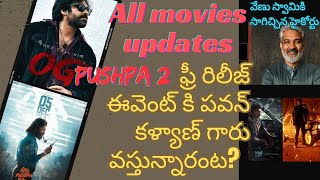 All movie updates and release dates alluarjun PawanKalyan Balakrishna SSRajamouli OG update [upl. by Navonoj356]