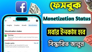 Facebook Monetization Status Earning  Well done You’re able to earn money from your content [upl. by Lede]