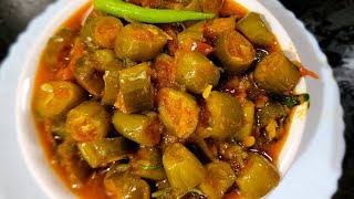 Doonde ka salan  kandori ka salan breakfast recipe [upl. by Fabiano]